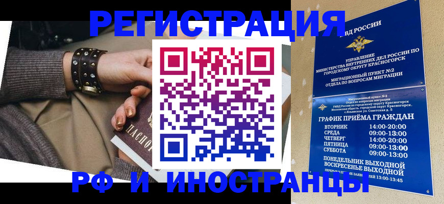регистрация для дет. сада в Чебоксарах